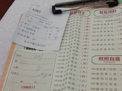 -畔山酒店中餐厅