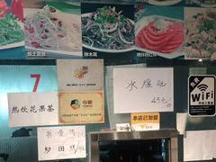 -买又大餐厅(福林里店)