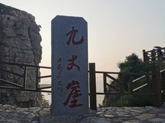 -长岛南北长山旅游景区