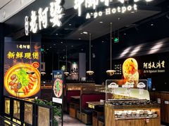 -天虹购物中心(深圳龙华店)