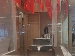 -小满手工粉(北京顺义华联店)
