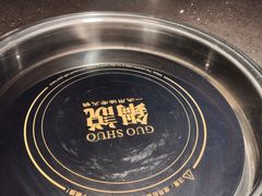 -锅说大脸毛肚重庆老火锅(佐阾店)