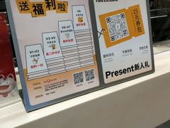 -KOI Thé(南坪协信星光时代广场店)