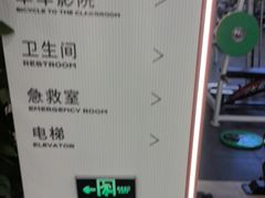 -英派斯健身(海信国际中心馆)