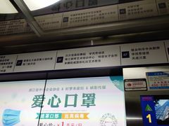 -海港城购物中心