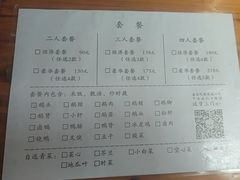 -乌文新澄海卤鹅店