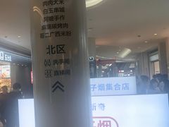 -KK ONE(京基滨河时代店)
