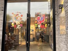 -北京铁手咖啡制造总局metalhands(东四店)