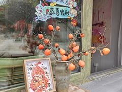 -柠檬花院烤肉·会议团建·聚会·求婚(三圣乡店)
