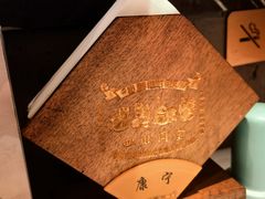 -四世同堂·京菜·烤鸭(双井店)