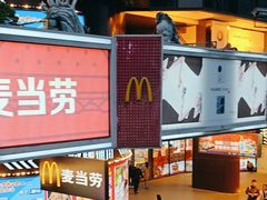 -北京稻香村(西单购物中心店)