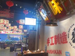 -牛市坎火锅(建设路店)