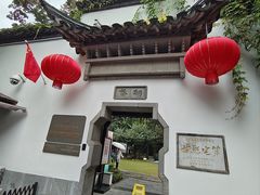 -南京市民俗博物馆(甘熙故居)
