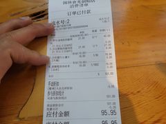 账单-饵块食光·云南有机手作饵块