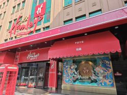 -哈姆雷斯(王府井百货大楼店)