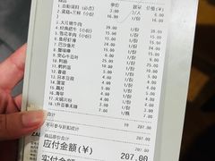 -傣妹火锅(南京东路一店)