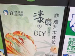 -夯鱼烤鱼·尔滨地标美食(中央商场店)