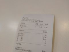 -CoCo都可(丁家庄店)