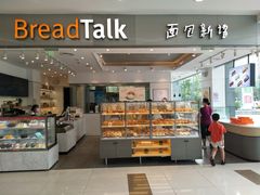 -BreadTalk面包新语(龙之梦购物中心莘庄店)