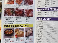 -羊来顺冰煮鲜羊 铁锅烀羊肉(中央大街店)