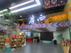 -中国农业博物馆