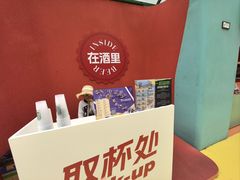 -王姐烧烤(中山路店)