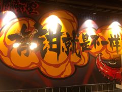 -东厨虾煌(电子街店)
