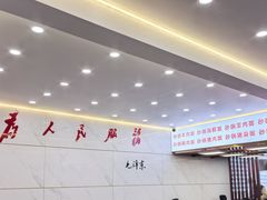 -奉天蚨祥饺子馆
