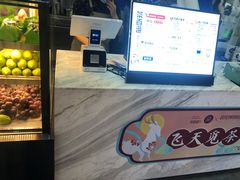 -茶百道(太原茂业天地店)