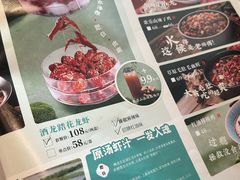 -雀蓝川菜(奥体广场店)