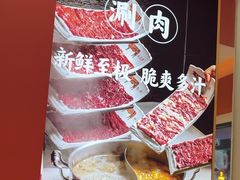 -千牛将·鲜牛肉火锅(开元路店)