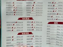 -春发生饭店·非遗(南院门店)