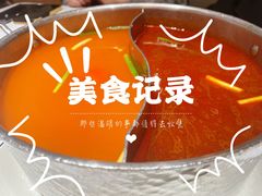 -呷哺呷哺 黄金牧场 (新中关购物中心店)