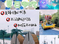 -奥帕拉拉水公园
