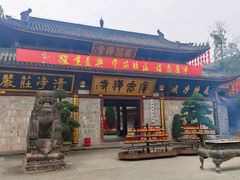 -中国观音故里广德景区