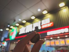 -金粒门·新鲜零食(坡子街店)