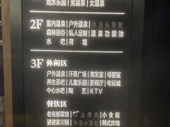 -清河半岛温泉度假酒店