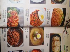 菜单-火炉情韩国料理店(古田路店)