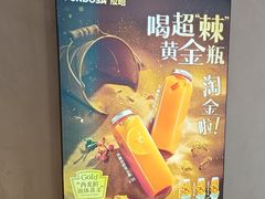 -放哈·甜醅子奶茶创造者(天水麦积区二马路店)