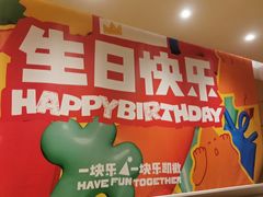 -乐凯撒披萨(领展广场店)