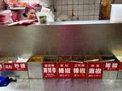 -安发瞧麻辣烫(总店)