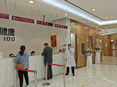 -美年大健康·体检中心(江岸分院)