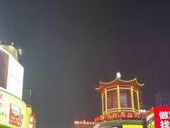 -黄兴南路步行商业街