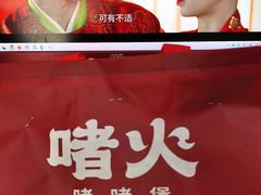 -啫火啫啫煲·顺德干蒸(西乡天虹店)