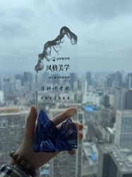 -深圳艺星医疗美容医院