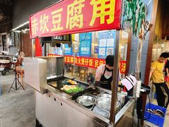 自助取餐区-关氏饮食店