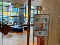 大堂-奈雪的茶(青岛卓悦里INTOWN店)
