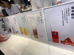 -兰熊鲜奶(西直门凯德mall店)