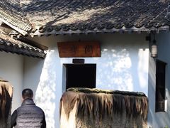-法云安缦酒店
