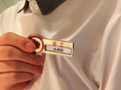 -海底捞火锅(长宁路龙之梦店)